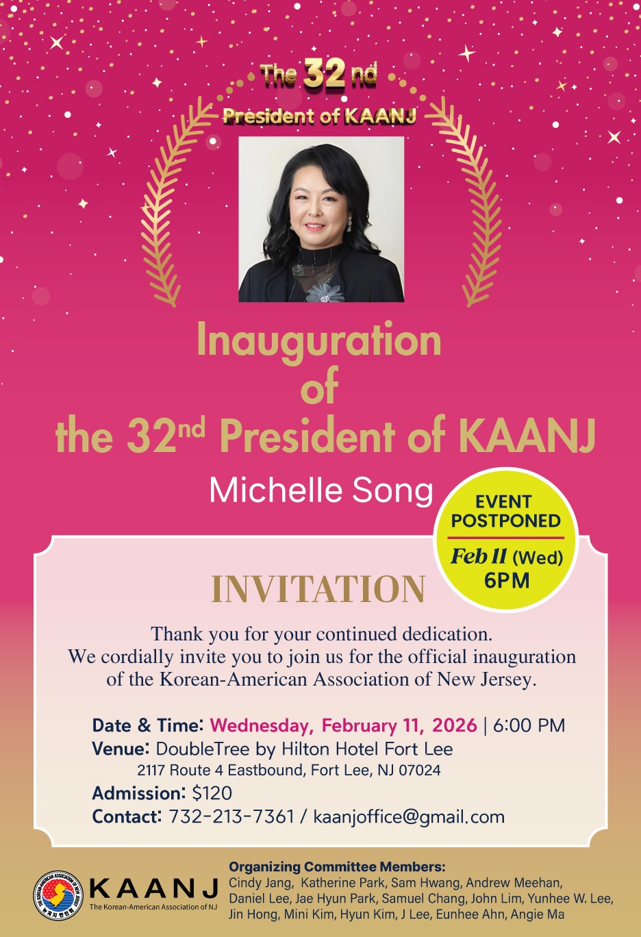 KAANJ 32nd President Inauguration Event